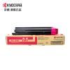 京瓷（KYOCERA）TK-898 粉盒 C8520 8525复印机彩色 墨粉 碳粉 墨盒 TK-898 M红色粉盒