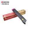 京瓷（KYOCERA）TK-898 粉盒 C8520 8525复印机彩色 墨粉 碳粉 墨盒 TK-898 M红色粉盒
