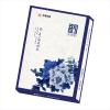 天章（TANGO）天章韵复印纸 A4 70g 500页/包 5包/箱
